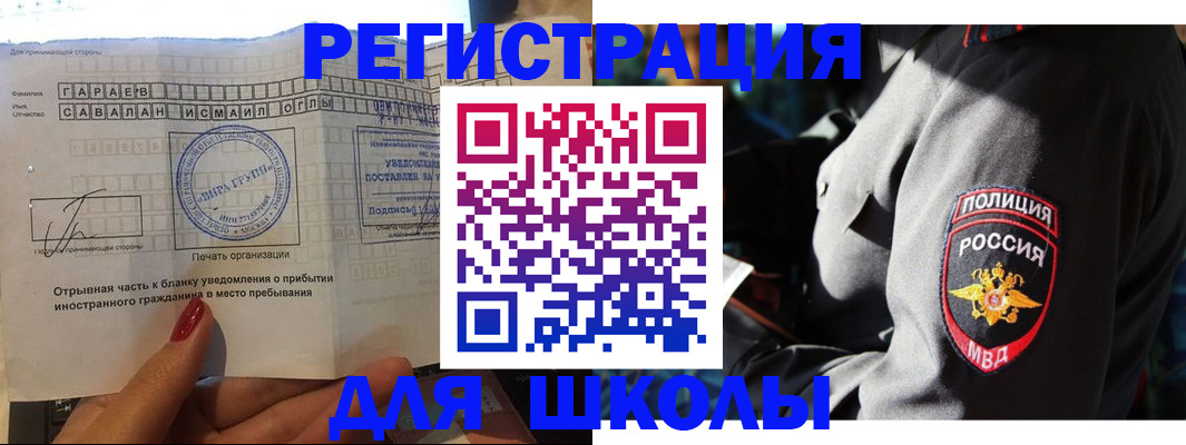 найти адрес прописки в Бахчисарае