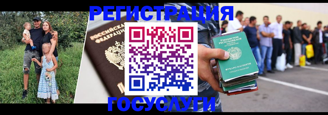 прописка гарантия в Бахчисарае